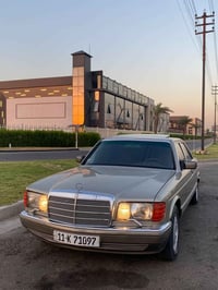 مراوس بغواصه 07775005581 بغداد الدوره