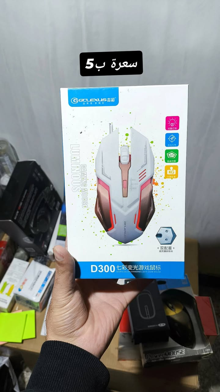 يتوفر عند امزون الاصدقاء فرفوري بأسعار مناسبة جداً وإلكترونيات بأسعار جوة السوك وكل حاجه وسعره وياها بصورة للاتصال وتثبيت الطلب الاتصال بالرقم التالي  *********** 

ديالى تقاطع القدس
