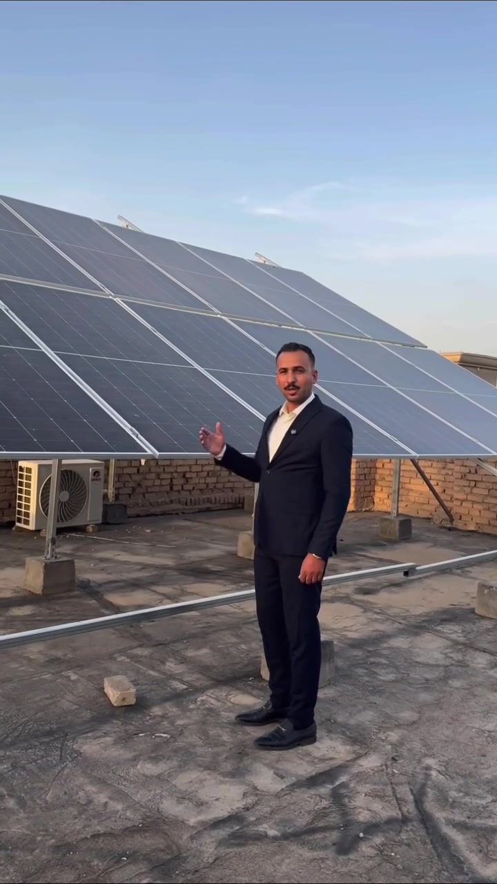☀️ من قلب العزيزية.. الطاقة التي لا تنتهي!

​شغل بيتك براحة بال مع أقوى منظومات مكتب وادي الرافدين للطاقة الشمسية ⚡

​التجهيز: 55 أمبير نهاري / 30 أمبير ليلي مستقر.

​الانفيرتر: ديا (Deye) هجين 18 كيلوواط (Single Phase) بضمان حقيقي 5 سنوات ومقاوم للظروف الجوية IP65.

​الألواح: 24 لوح لونجي (Longi) قدرة 650 واط.

​البطاريات: عدد 2 من العملاق EVE Energy (بإجمالي 32kW) لعمر أطول وأمان أعلى.

​👨‍🔧 بإشراف هندسي متخصص:

​م. ظاهر محسن مانع (*********** - ***********)

​م. قتيبة جاسم عبد الأمير (*********** - ***********)

​📍 موقعنا: العزيزية - شارع الخليج - قرب البوابة - مقابل وارث مول 2.

​#الطاقة_الشمسية #العزيزية #مكتب_وادي_الرافدين #Deye #Longi
