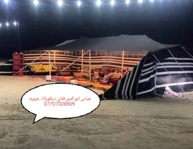 عباس ابو امير فنان ديكورات عربيه تراثيه 
توجد الدينا بيوت شعر وخيم وديكورات خليجيه 
وحسب القياسات المطلوبه السنا الوحيدين والاكن الافضل ان شاء الله للتواصل ***********)***********
