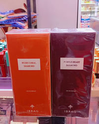 عطر إبراهيم القرشي • ثبات وفوحان • بغداد الحرية
