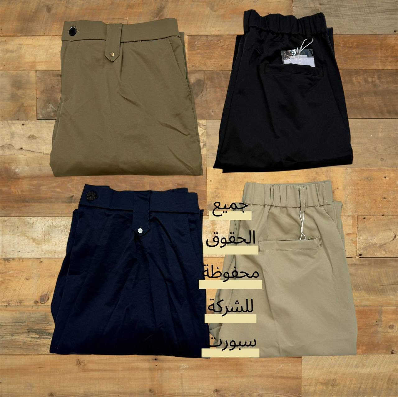 بجامه صيني كوالتي عالي
سيري  8️⃣ قطعة 80 ألف 
 الشد 32 قطعة 320 ألف 

🧧طول 95 هاي ويست 🧧
   
القياسات — 30 — 40  —


**إذا كنت صاحب هذا الإعلان وتريد حذفه لأي سبب، رجاءا أرسل رسالة إلى الدعم الفني**