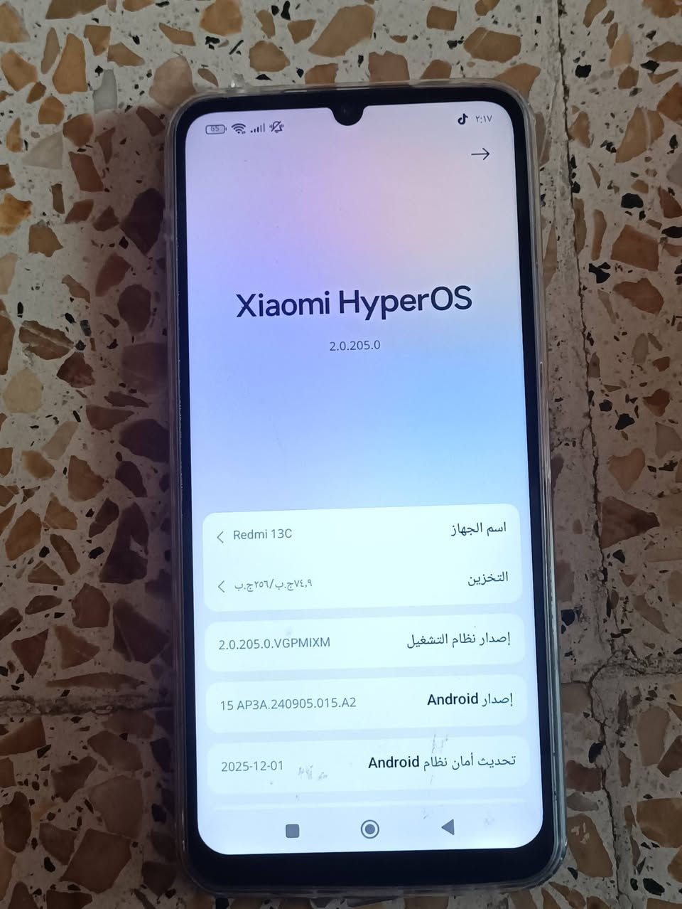 ريدمي 13c
سعره160 وبي مجال بسيط


**إذا كنت صاحب هذا الإعلان وتريد حذفه لأي سبب، رجاءا أرسل رسالة إلى الدعم الفني**