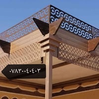 حدادة متنقله حدادة عامه  لعمل البيبان والشبابيك وعمل السقائف السندويج ...