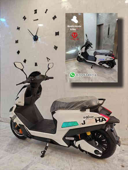 سلام عليكم 🙋 متابعينا الكرامـ 
توفرت لدينا دراجــــــه فراشه زيرو غير مستخدمه إطلاقاً
ستة بطاريات بقدرة ملف 2500 واط حقيقي سرعتها 120 كم وبيه موصفاته كلش هوايه 
رزانــــته تضاهي قوة ورزانة الريان وحش الكون 
 السعر مليون  و  50  ومجاله حگ الجيه 
العنوان بغداد شارع حيفا بالقرب من مدخل الشواكه ووزارة الثقافه ***********
ويتوفر توصيل لباب البيت وإجرة التوصيل حسب الإتفاق
