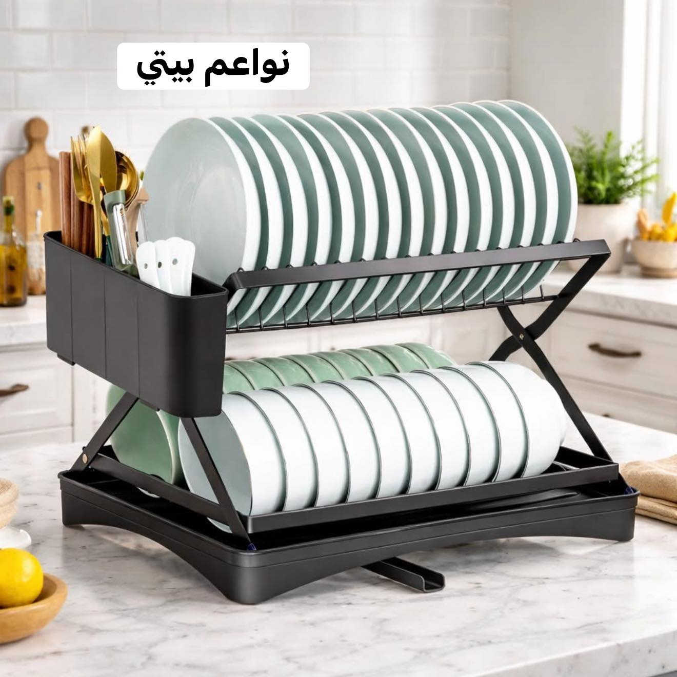 سله مواعين اصليه اطلاء ثابت وراقيه
السعر (٢٢ الف دينار))🤣😜😘
البيع نقدا وقسط
توت توت تعالي النواعم بيتي كلشي موجود😜🤪😋
🧿﷽ 🧿
#نواعم بيتي المواد المنزليه
 
بضاعة جديدة ومنوعة موديلات واشكال مختلفة راقية وأنيقة ومفيدة جدا تجدونها في نواعم بيتي  
العنوان / العزيزية شارع سيد عزي مجاور علي العتبي للذهب عمارة احمد صبر
يتوفر لدينا خدمة توصيل داخل العزيزية مجاناً 
توصيل لكافة محافظات العراق

👌للحجز ارسال صورة المنتج ورقم الهاتف 
الحجز مراسلة الصفحة أو الاتصال على الرقم ***********\*********** 
🏠الدوام من الساعة التاسعة صباحاً  لغاية الساعة التاسعة ليلآ
اسعارنا تنافسية ومخفظة جداً ....ويدللون 😁😃
نواعم بيتي #تسوق #ترند#تسوق
