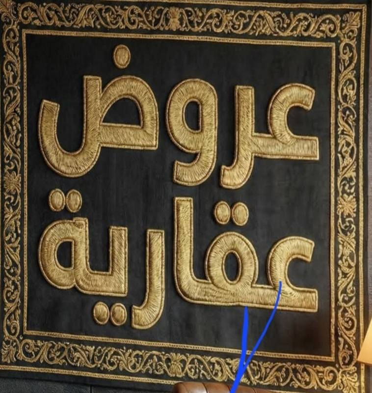 ﷽ 
توجد قطعتين للبيع 
مجمع جمعية الطموح
قطعة رقم ٥٦ المساحه 200
وقطعة رقم ٢٠٠ المساحه 200
العنوان البكرلي شارع الغسل
مدفوع اشتراك مي وكهرباء
للأستفسار والسعر اوباقي التفاصيل على الخاص  اوالاتصال 
  ***********  اتصال 
***********  واتساب
#الجميع_عام_ارض_زراعي_للبيع
#الجميع_عام_اراضي_زراعي_للبيع_حله_بابل_دوانم_للبيع_الج @إشارة فائز الملك عباس الشمري للعقار علي التميمي العقارات عقارات بابلون للأستثمار والتطوير العقاري بابل للعقارات مروج عقارات بابل عقارات بابل بيع وشراء عقارات بابل  ابو زهراء الكلابي أبو عادل وحيد الشمري باقر للعقار مريم المستشار ال عقاري
