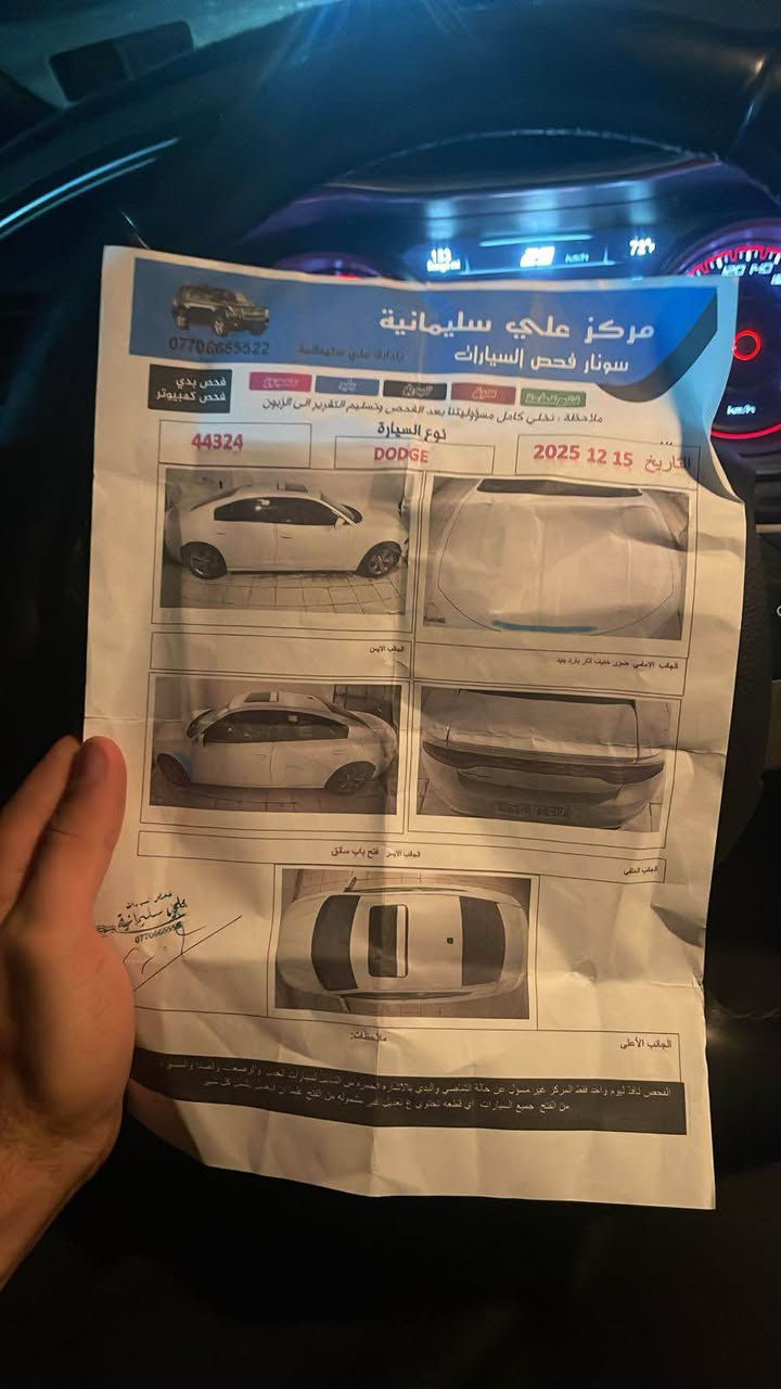 السلام عليكم جارجر مديل ١٦ مكفوله عده السونار موجود بالمنشور رقم اربيل تحويل وكاله السعر ٢١٥ وبيه مجال 
رقم صاحب السياره ***********
غير متواجد عل الفيس البصرة, العراق
