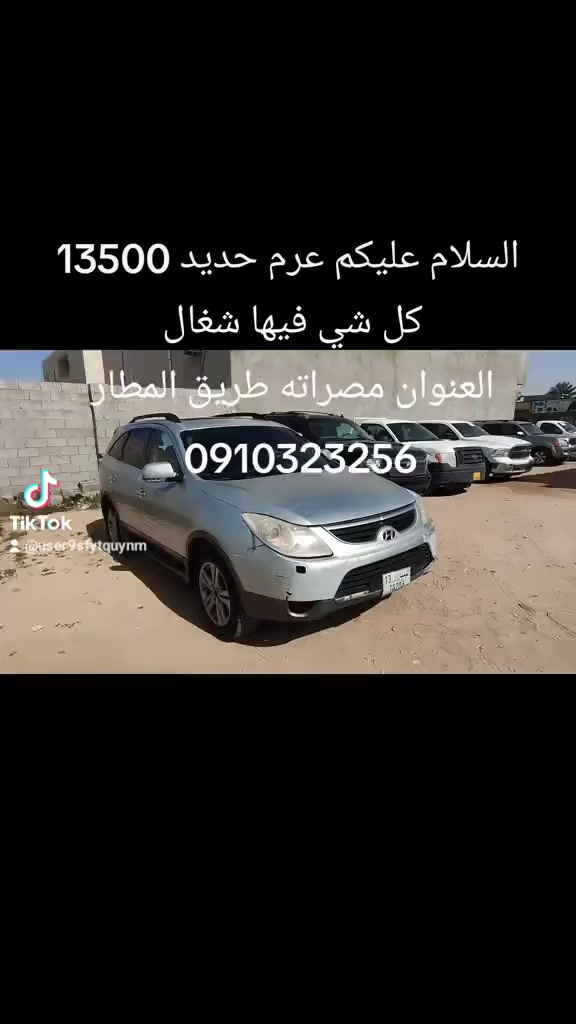 السعر 13500دينار 
السلام عليكم هونداي فيركروز محرك  
كمبيو  تكييف سيريا قومة ممتازه ماشيا 339 كيلو 
العنوان مصراته طريق المطار 
البيع عرم #حديد 
0910323256


**إذا كنت صاحب هذا الإعلان وتريد حذفه لأي سبب، رجاءا أرسل رسالة إلى الدعم الفني**