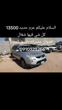 فيركروز • ٣٣٩ كم • كمبيو تكييف