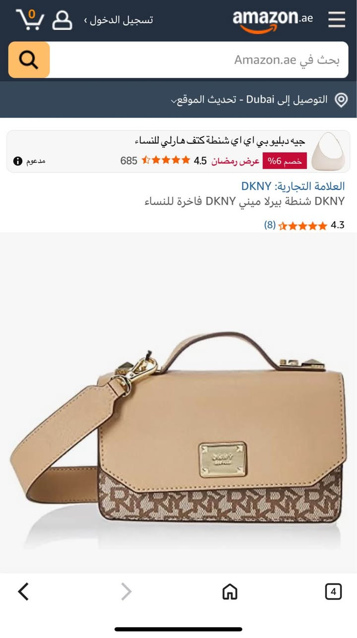 Authentic dkny bag used but very. Clean  like new 
Just like the image on website but maron color أربيل, العراق


**إذا كنت صاحب هذا الإعلان وتريد حذفه لأي سبب، رجاءا أرسل رسالة إلى الدعم الفني**