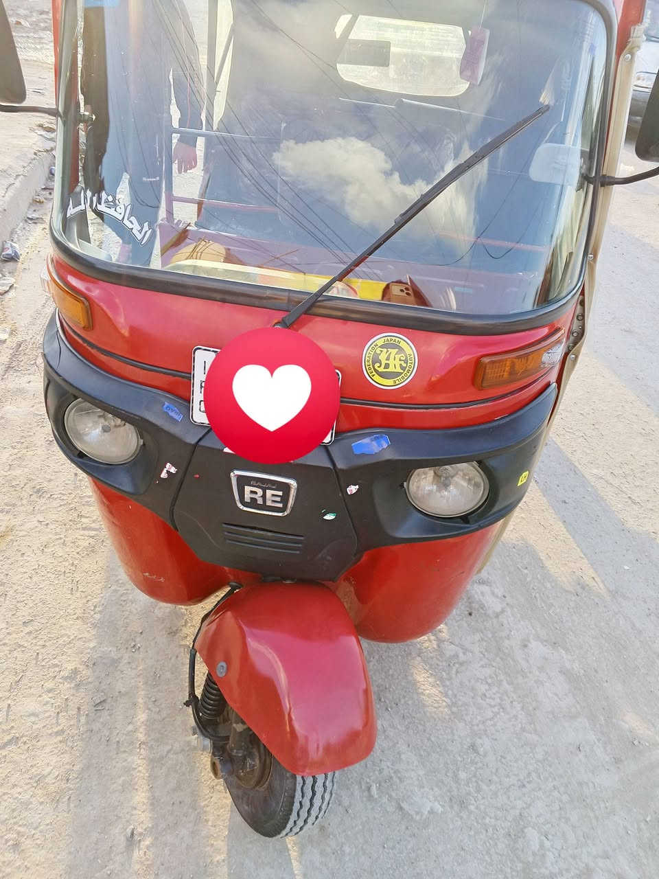 21 شهر 11 بغداد الرشاد ***********
