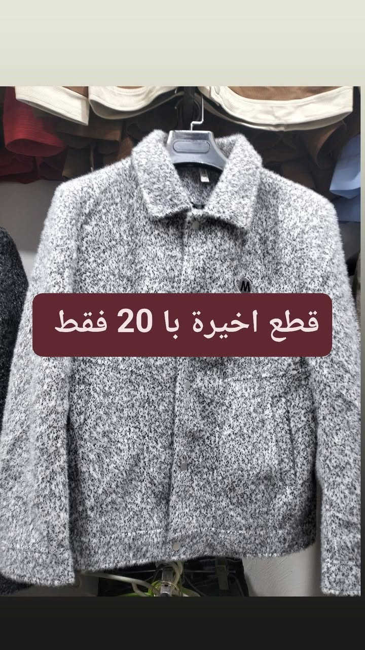 تخفيضات بفلس ونص يم أزياء باريس سوق المسكف مال الملابس @


**إذا كنت صاحب هذا الإعلان وتريد حذفه لأي سبب، رجاءا أرسل رسالة إلى الدعم الفني**