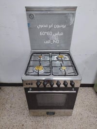 مستخدم • ضمان شهرين • توصيل بكروة