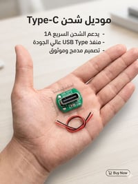 لوحة شحن مصغرة Type-C مستخرج أصلية وموثوقة لقطع الغيار والصيانة الإلكت...