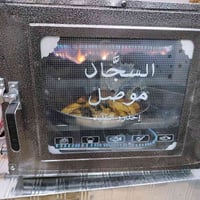 اوفن مصبوغ حراري • ٥٢سم • توصيل مجاني