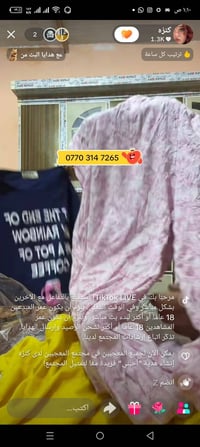 هدوم نسائية • ملابس نسائية • ملابس بنات • ازياء نسائية • ملابس