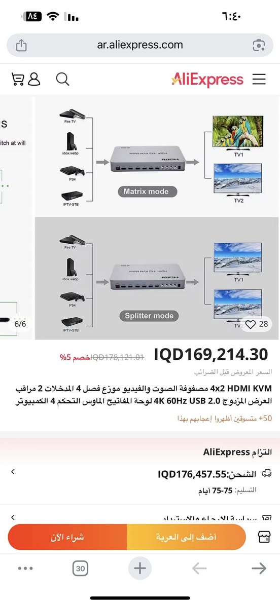 السلام عليكم اخوان انطوني بي سعر 😇 جديد بل كارتون   يمكن بي 3  كيلوو كلش ثكيل ✅


**إذا كنت صاحب هذا الإعلان وتريد حذفه لأي سبب، رجاءا أرسل رسالة إلى الدعم الفني**