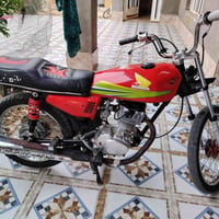 سيجي • نامه • اوراق