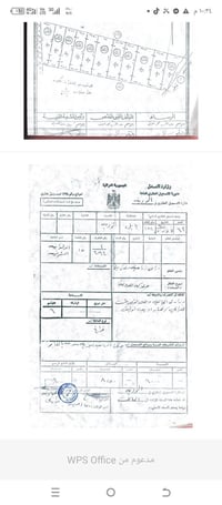 مقابل معمل زينب • ٦ دونم • أرض