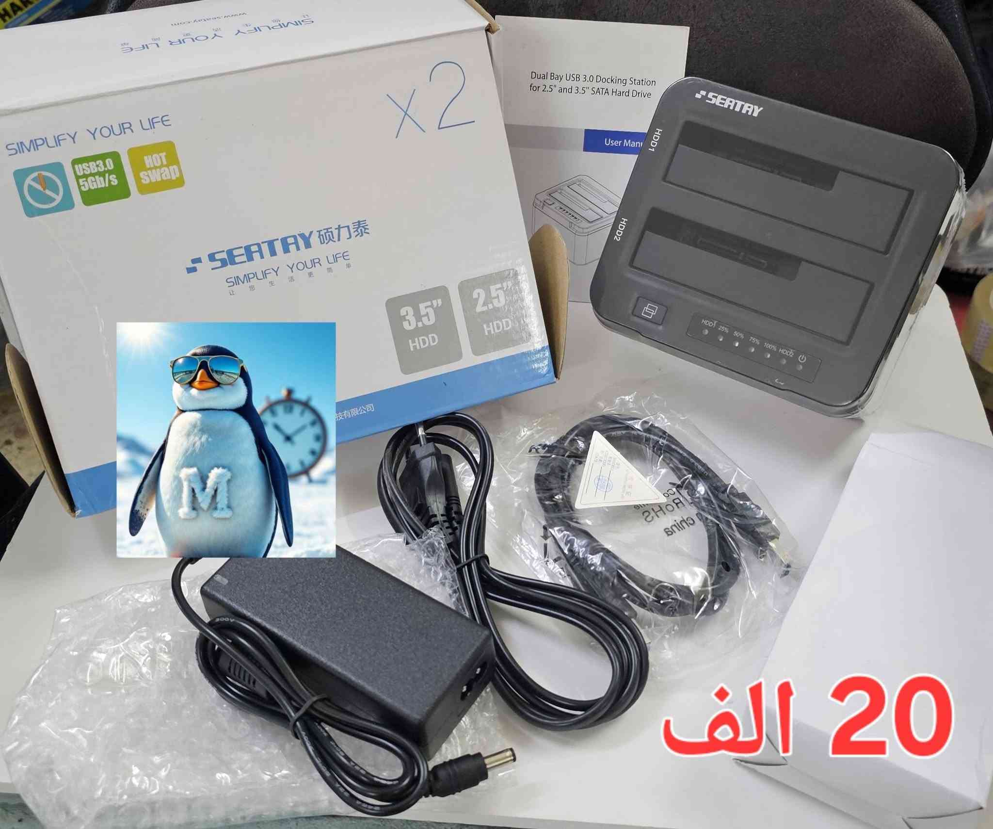 جديد كبس . استنساخ بضغطة واحدة .. يتوفر قطعتين . للحجز او الاستفسار التواصل خاص. ⚘️⚘️⚘️


**إذا كنت صاحب هذا الإعلان وتريد حذفه لأي سبب، رجاءا أرسل رسالة إلى الدعم الفني**