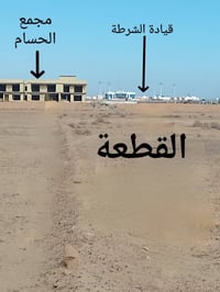 مدينة الرمادي • ٢٥٠م • طابو صرف