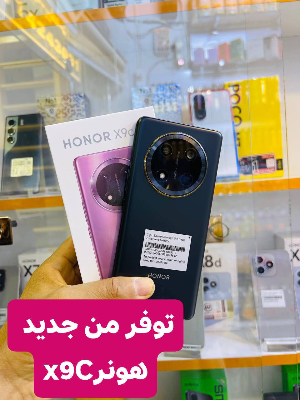 توفرة جميع الاجهزه 
وكاله ضمان
مركز الشاهين للموبايل والعطور 
عفك الدلال مقابل هايبر البصري 
بادارة حسين الشيباوي 
للاستفسار ***********
