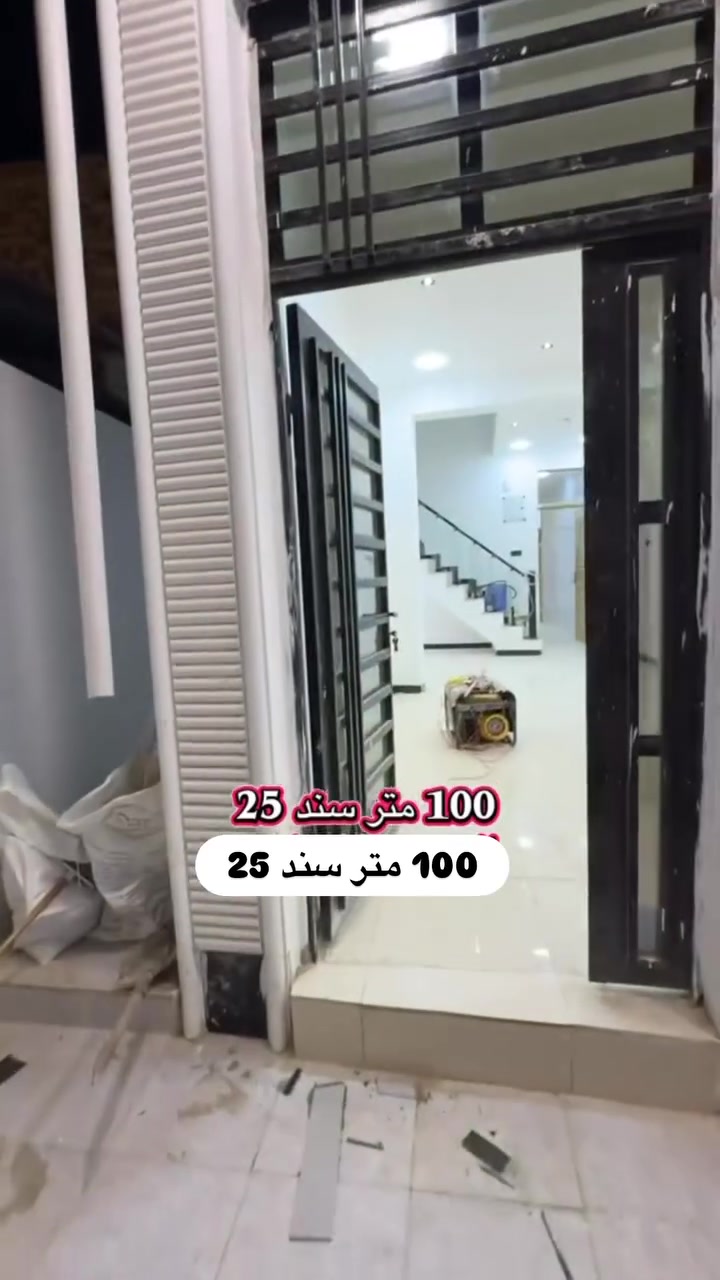 بيع مستعجل 

📍 الموقع: حي الأساتذة – خلف دائرة شؤون العشائر.
📐 المساحة: 100 متر.

مواصفات الدار:

* طابقين.
* صالة.
* كلدور.
* مطبخ.
* غرفتان.

📞 للاستفسار والمعاينة يرجى التواصل على الرقم
***********
يوجد واتساب
