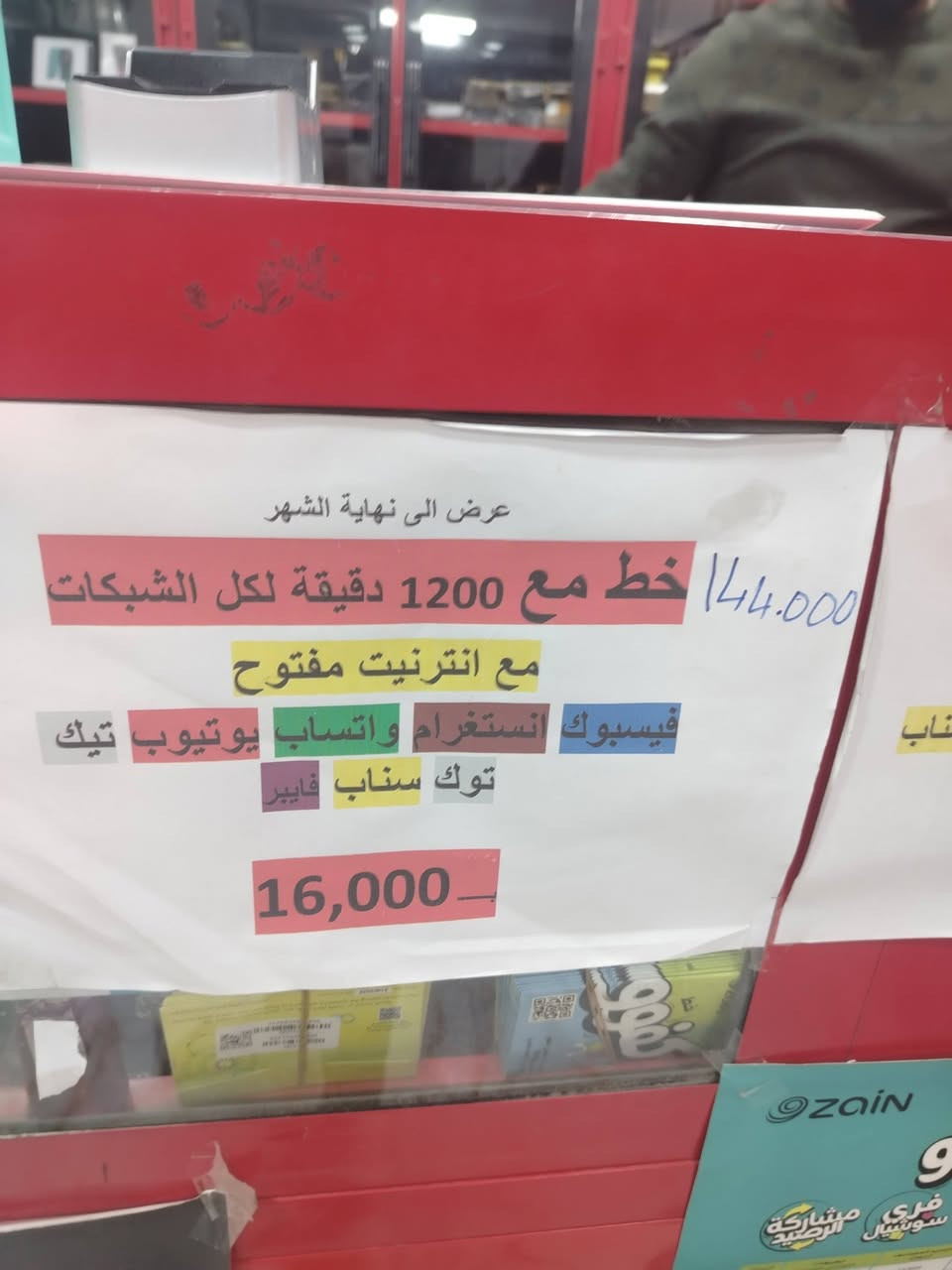 عمي قنبله الموسم وال ياخذ أكثر من خط اله عرض آخر 48 ساعه للعرض***********
