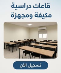 📣 مدرّب؟ أستاذ؟ طالب بكالوريوس او دراسات عليا ؟  عندك محتوى تدريبي وتد...