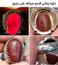 متع نظرك • اكسسوار