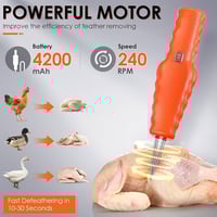 جهاز نزع الريش • توصيل