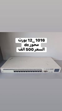 سويجات • مستعمل
