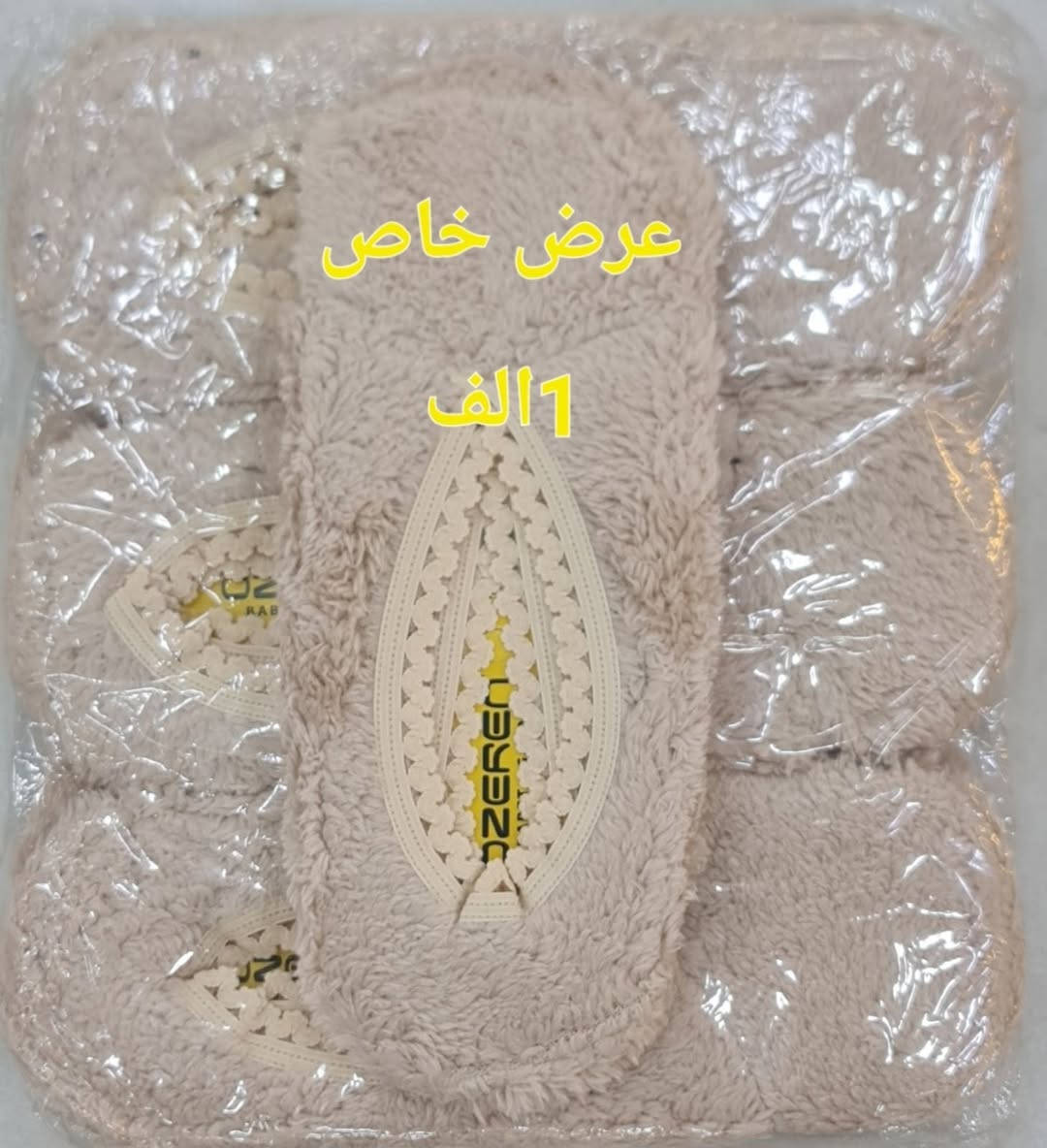 سلاو 😍👋 مرحبا 👋🧡 ANA SHOES 

جبنالكم بانتوف شتوي نساي 6الوان موجود سعر 1الف
العنوان كركوك قادسيه الثانيه بدايه سايدين ابو
 خطاب  توصيل جميع محافظات
الاتصال على هذا الرق***********
