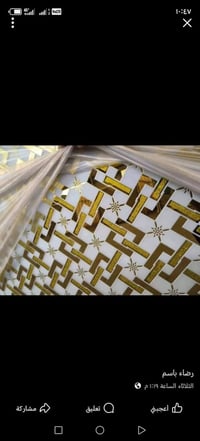 يوجد كادر متخصص جام وصب الشبابيك الاتصال على رقم الهاتف07714452567