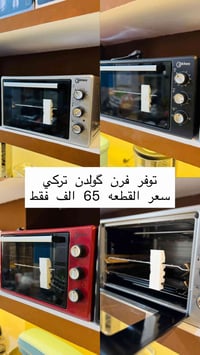 معرض الواحه • الشطره • قناة تليگرام