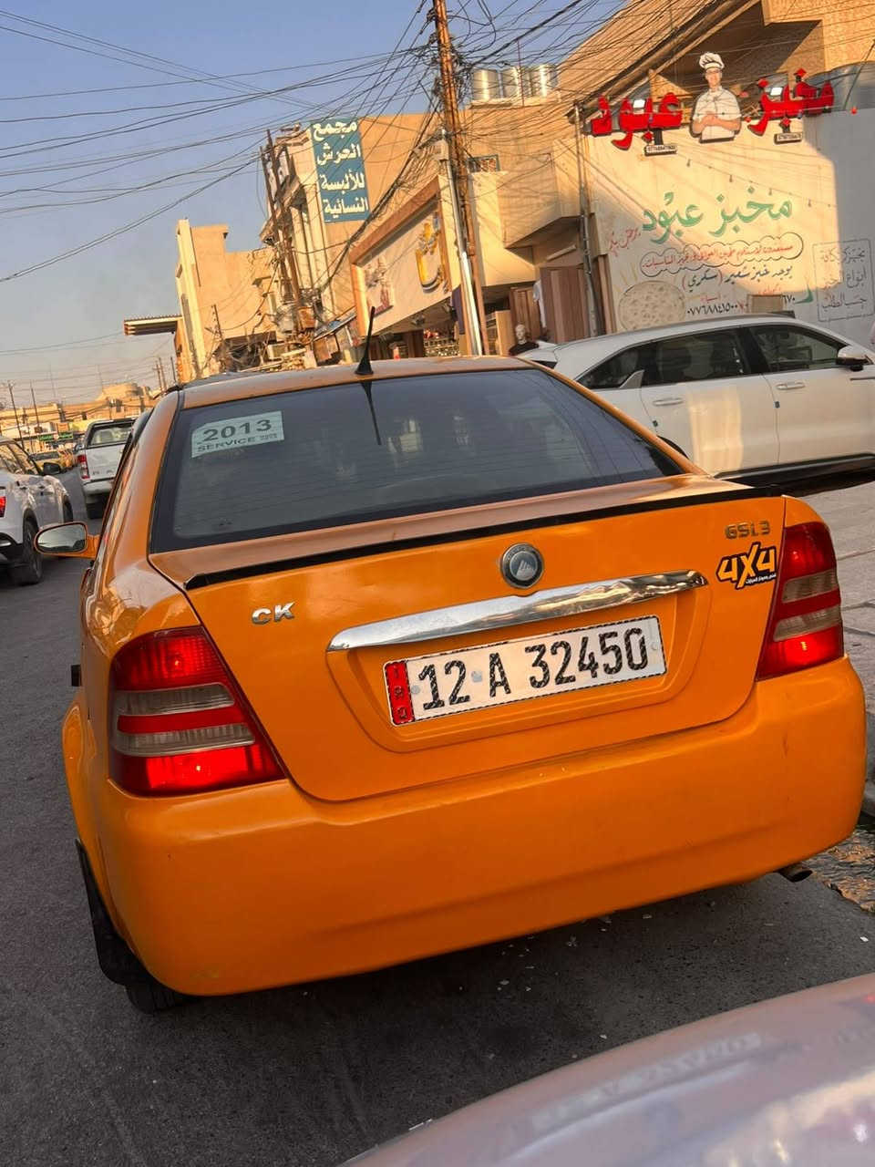 سي كي للبيع
رقم نينوى 
محرك كير شرط 
بسمي 
مكان حي الميثاق 
ال سعر 43
مدفوع 39

***********

