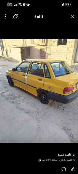 سيابه موديل ١٣ البيع  بدون رعي ريده ١٥ ورقه رقم ألماني رقم تلفوني  ***********
