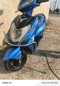 سكنس صيني • استعمال شهر • الديوانيه