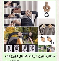 ألعاب أطفال • أغراض أطفال • أسعار مناسبة