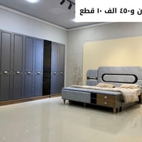 غرف نوم تركي • نقل وشد • النجف الاشرف