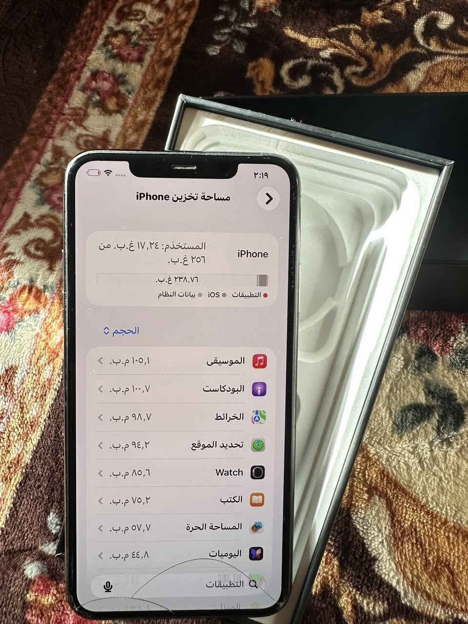 البيع آيفون بروه ماكس على وضع شركه *********** وتساب
