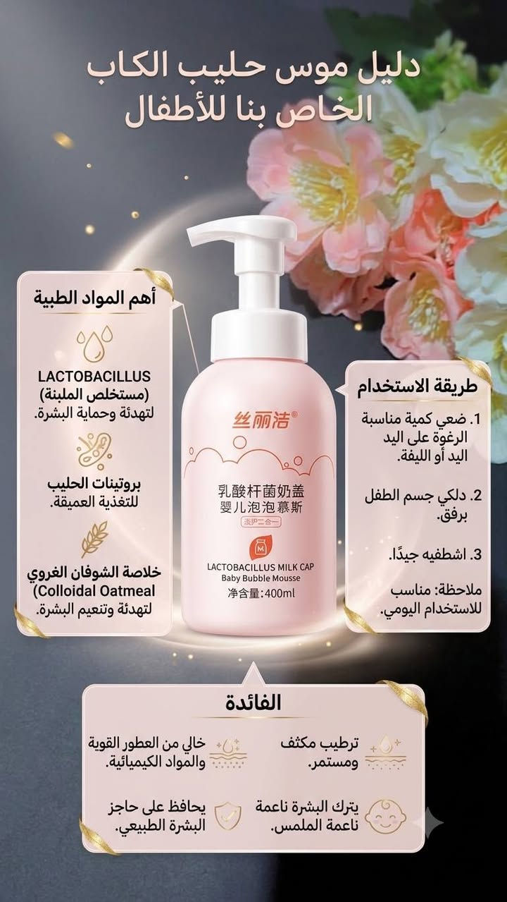 المنتجات الفاخرة بالعناية بالبشرة ..
تواصل مع مندوب المبيعات واتساب فقط  *********** صلك ملف يحتوي على  جميع المنتجات ومع شرح المكونات الطبية وطريقة الاستخدام و فائدة المنتج .
