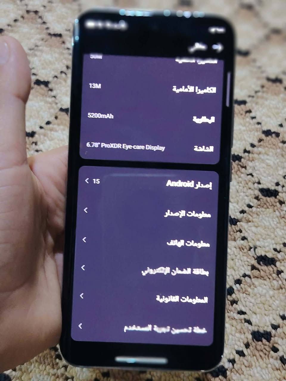 TECNO SPARK 40 Pro+ تـكنو سـبورت. ✨. 
جـهاز نـضيف مـابي اي شـخط ذاكره.. 256.. بـطاريه5200mAh.✅  الـسعر 300.وبي مجال🤏🏻 مـكان ناحية سد العظيم... 
(قرية كوكجان) للتفاصيل اكثر. اتصال على الرقم..👍🏻

‏‪***********‬‏... وحــياكم الله 🧡✨
‏
