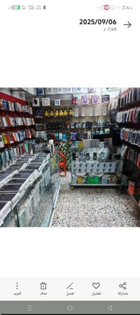 محل • اكسسوارات • سيد عزال