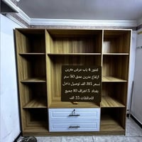 تخفيضات • كاونتر • غرف نوم