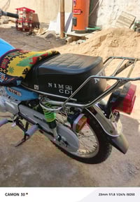 اربعه كير • سكنر • ٢٠٢٥