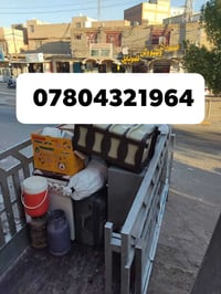 كيا حمل • نقل أثاث • نقل بين المحافظات
