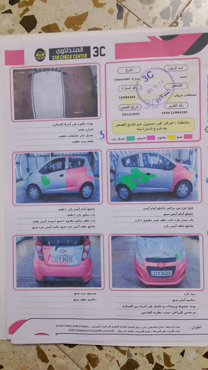 سلام عليكم / مكلفة بل/ نشر /سياره شوفرليت/ سباك 2014 /
وارد خليجي/
كير محرك مكفول /
المحرك 4سلندر المرغوب/
دوشمه جديدة/
رقم جديد/
تايرات جديدة/
جام كهربائيّ /
السونار مرفق بالصور /
السعر 85وبيها مجال /
(مكان السياره بغداد)/


**إذا كنت صاحب هذا الإعلان وتريد حذفه لأي سبب، رجاءا أرسل رسالة إلى الدعم الفني**