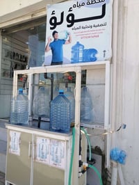 محطة مياه اللؤلؤ • أنظمة RO • سايدين شهيد رشيد